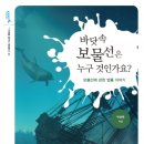 미래문고 이미지