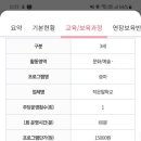 나무와열매어린이집 이미지