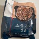 탐나는집밥 이미지