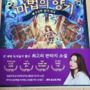 향기약국 이미지