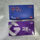 글로리약품 이미지