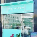 안녕, 네일보자