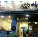 국수나무안산