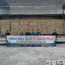 태산임업 - 평창군 | 태산임업