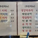 부석커피집 네이버블로그