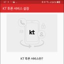 투폰