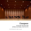 대구교원오케스트라 <SYMPHONY CONCERT> | 창원 국제실내악축제 후기 주차 소극장 C열좌석 시야