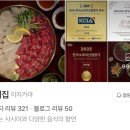 시미집 이미지