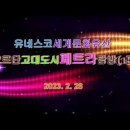 고대1080 이미지