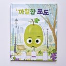 맛있는친구들 이미지