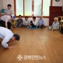 유계리경로당 이미지