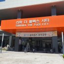 문화가 있는 날 런치콘서트 | [공연소식] 문화가 있는 산단 '수요 런치 콘서트'/ 신화더플렉스시티
