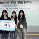 조선대학교 산업기술융합대학원 이미지