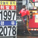 정해주유소 이미지