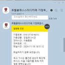 로웰시티