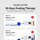 주)팜스케어