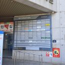 한진롯데세탁소 이미지