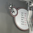 이가숯불닭갈비 이미지