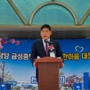 금성중학교 이미지