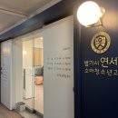 밤가시연세소아청소년과의원 이미지