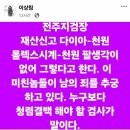 박영진의원 이미지