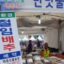 무수동길 이미지