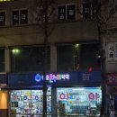 정문온누리약국 이미지