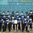 호수돈여자중학교 이미지