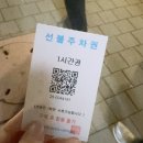 아이본안경원 이미지