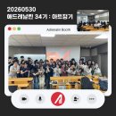 [26.05.30] '광고의 한 마디, 컨셉' - 나를 브랜딩하고 이미지로 만들었소이다..- 아트 정기