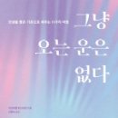 월봉경로당 이미지