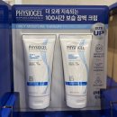 B5 | 코스트코 피지오겔 DMT PRO B5 크림 내돈내산 후기, 가성비와 보습력 비교!