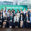 이대서울병원 이미지