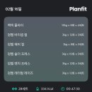 마녀참치