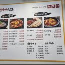 무보까국밥.보쌈 이미지