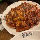 불끈낙지 이미지