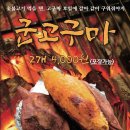 양문 을지로점 이미지