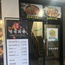 천곡회관 네이버블로그