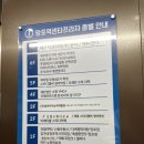 제이필무용학원 | 수원성인발레 추천하는 "제이필 발레&플라잉요가 학원" 그룹레슨 솔직 후기