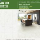 영등동-23 이미지