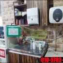 교동당구장 이미지