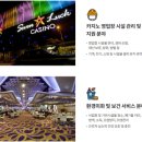 주식회사 지케이엘