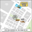 위너스 공인중개사사무소 이미지