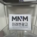 목포광고