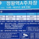 한국철도공사(정왕역) 네이버블로그