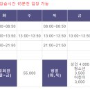 다목적실내체육관 3 이미지