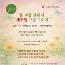 나임발도르프평생교육원