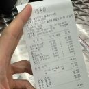 빌리언박스부산일광 이미지