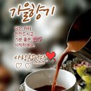 아침에 마시는 차 한잔 이미지