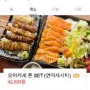톤앤토리(Ton&Tori)